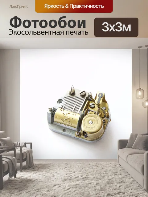 Фотообои Технология