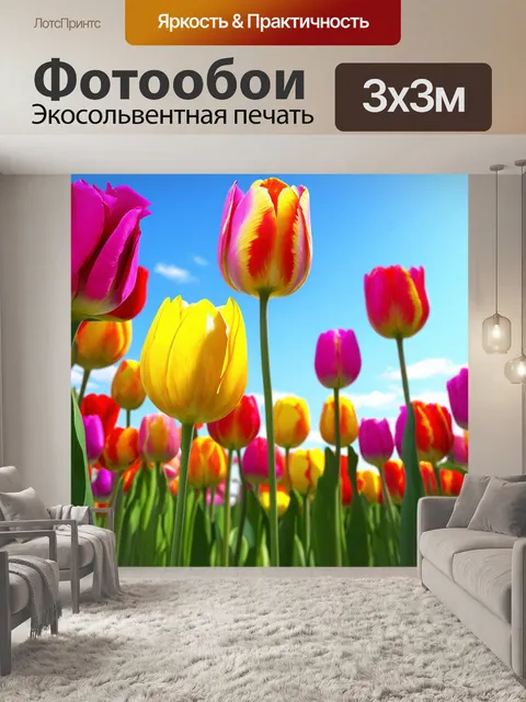 Фотообои цветы в стиле рендер