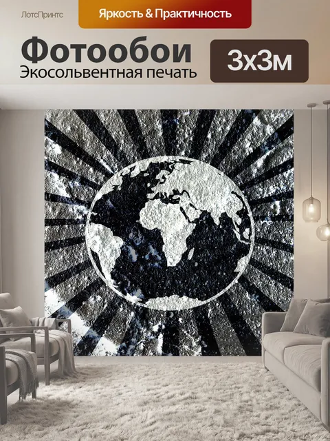 Фотообои Идея земного шара на цементной стене