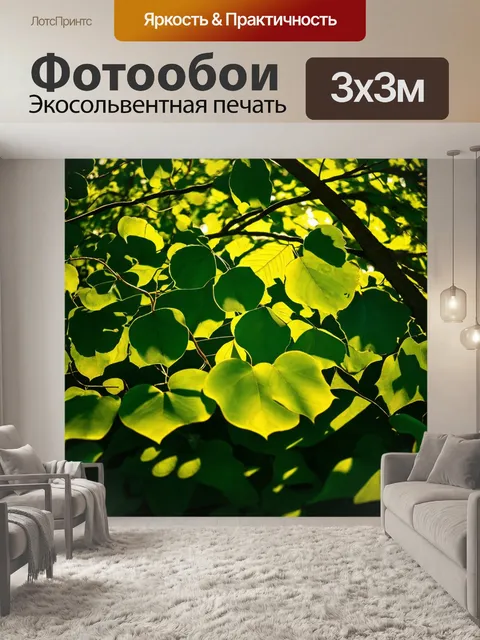 Фотообои зеленые в стиле арт-нуво