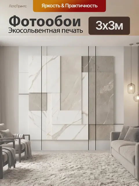 Фотообои Мраморная абстракция в бежевых тонах
