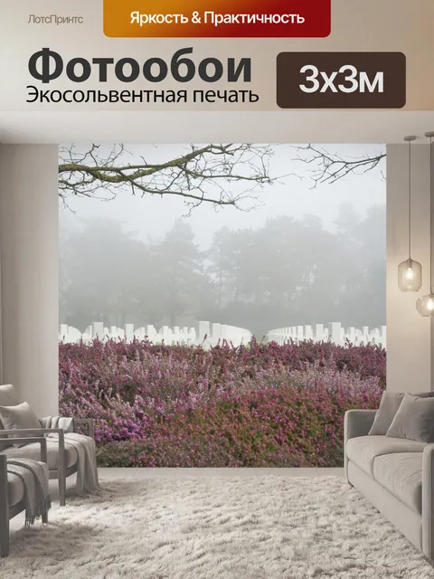 Фотообои Кладбище