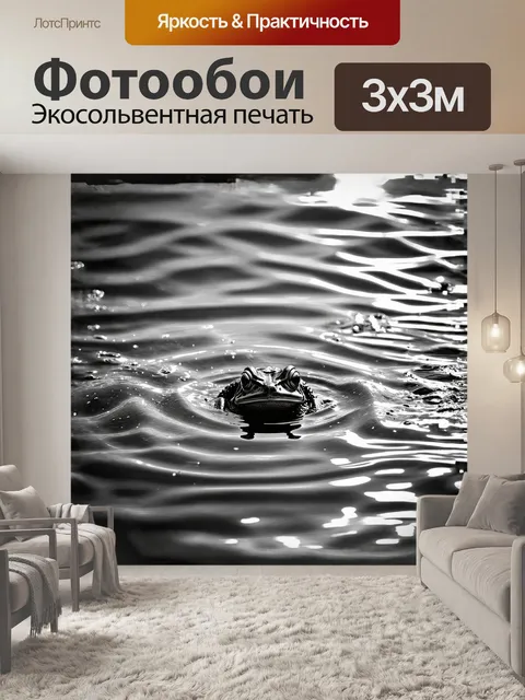 Фотообои жаба, скрывающаяся под парящей водой на поверхности пруда, с магнитным взглядом, следящим за чем-то на берегу