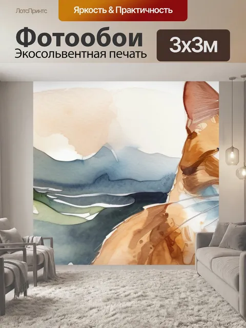 Фотообои кошки и мышки