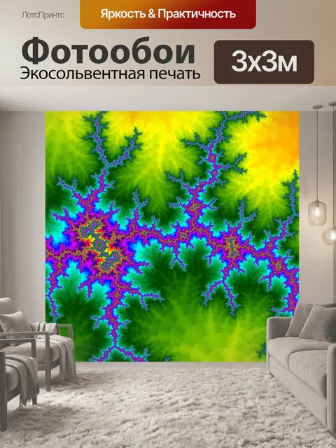 Фотообои Цифровой фон фрактальной