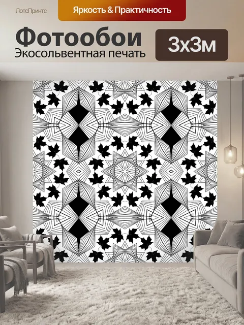 Фотообои Бесшовный фон с кленовыми листьями