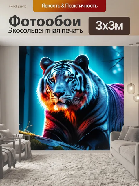 Фотообои с медведем