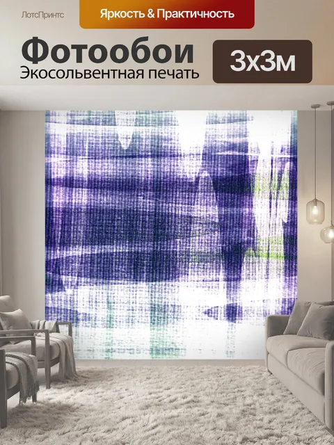Фотообои Фоновый узор мандала мозаика