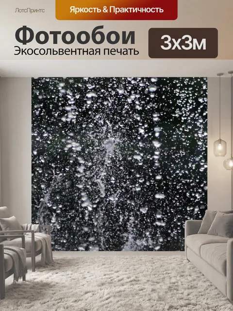 Фотообои Капли дождя капли воды капли
