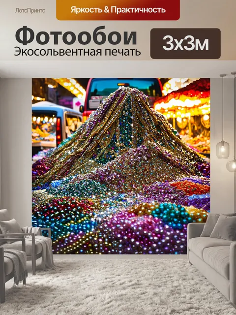 Фотообои грузовик, файлованный драгоценностями, на фоне сказочного рынка, в волшебном стиле, с яркими, блестящими…