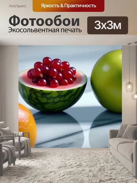 Фотообои спелые фрукты на мраморной поверхности