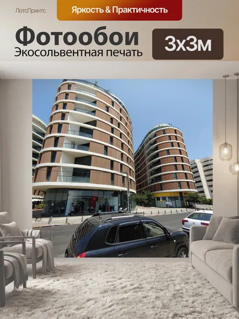 Фотообои Городская структура
