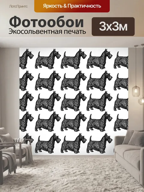 Фотообои Скотч-терьер собаки обои