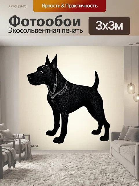 Фотообои элегантный черный силуэт бультерьера в профиле