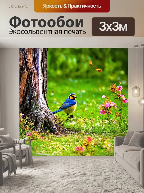 Фотообои птица на заднем дворе умирающего старого дерева среди цветущих растений; пензельная живопись с ярким…