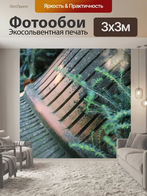 Фотообои Куб