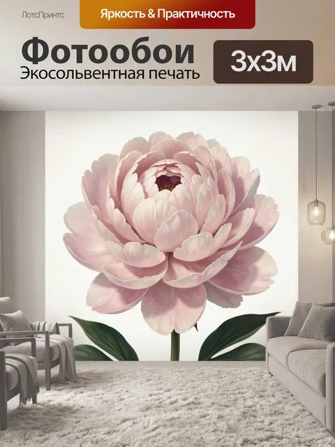 Фотообои Нежный розовый цветок