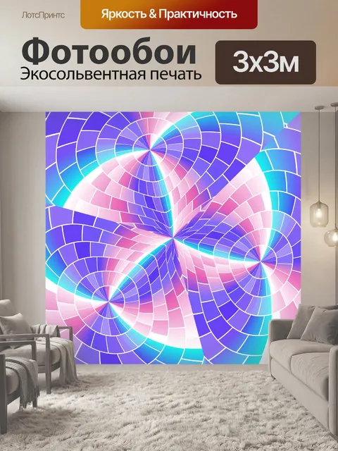 Фотообои Бумага узор текстуры геометрические