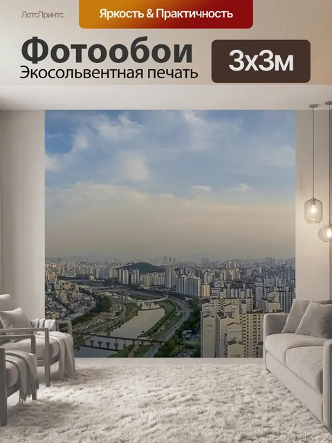 Фотообои Вид с моста в ручей