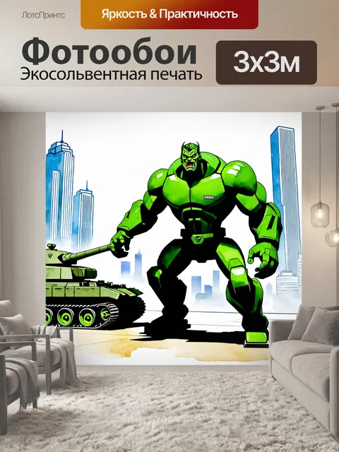 Фотообои зеленый колосс, сражающийся с военной техникой в urban окружении, где небоскребы подняты высоко в небо