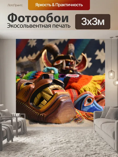 Фотообои Традиционный