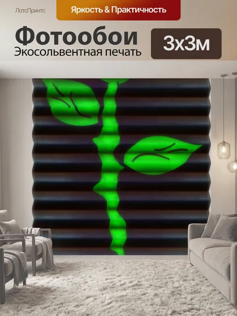 Фотообои красная роза 2