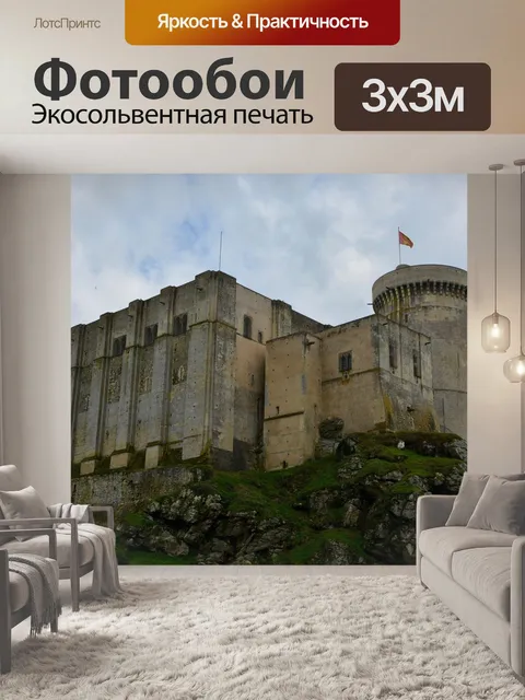 Фотообои Замок