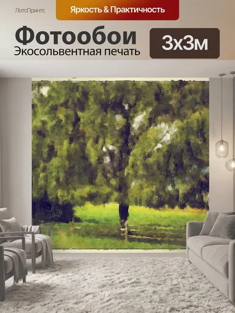 Фотообои Акварельные иллюстрации коровы
