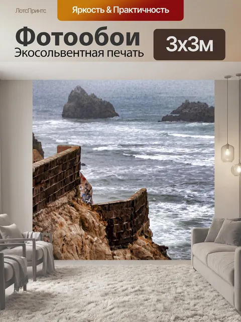 Фотообои Бани «Сутро» выходят на улицу