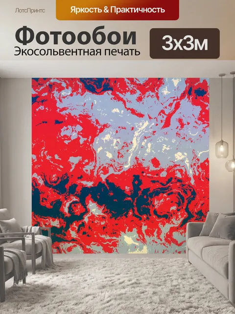 Фотообои Абстрактное искусство фоновой текстуры