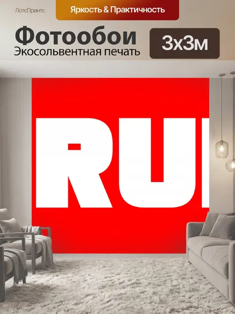 Фотообои Слова, слово