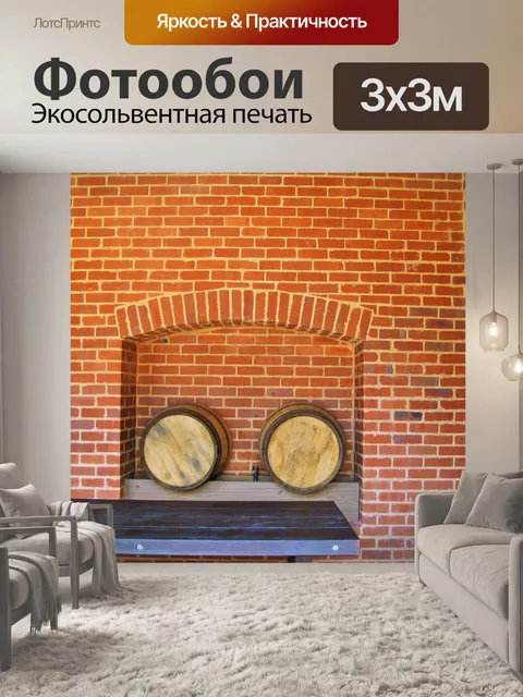 Фотообои Навесные деревянные бочки