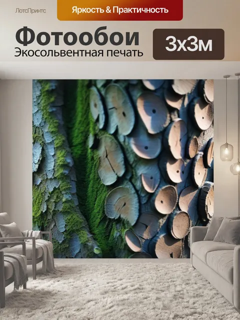 Фотообои текстура коры дерева