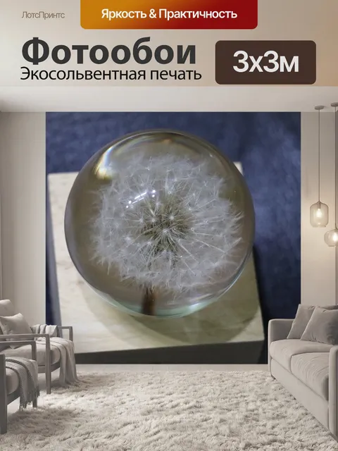 Фотообои Мрамор
