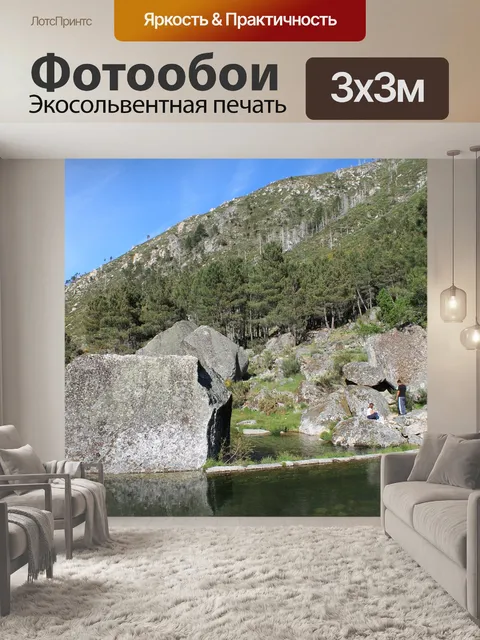 Фотообои Звездная пила