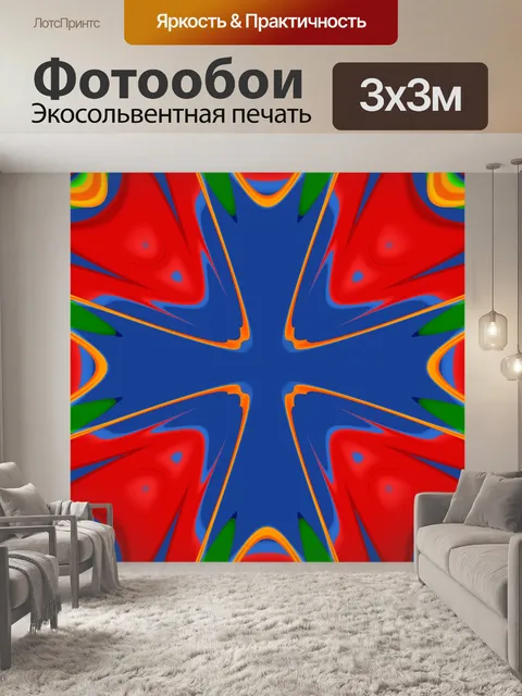Фотообои Бумага с цифровым рисунком 042