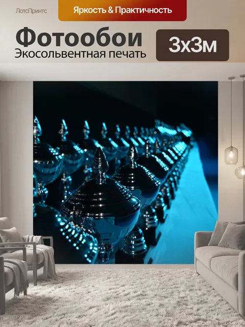 Фотообои Чашки