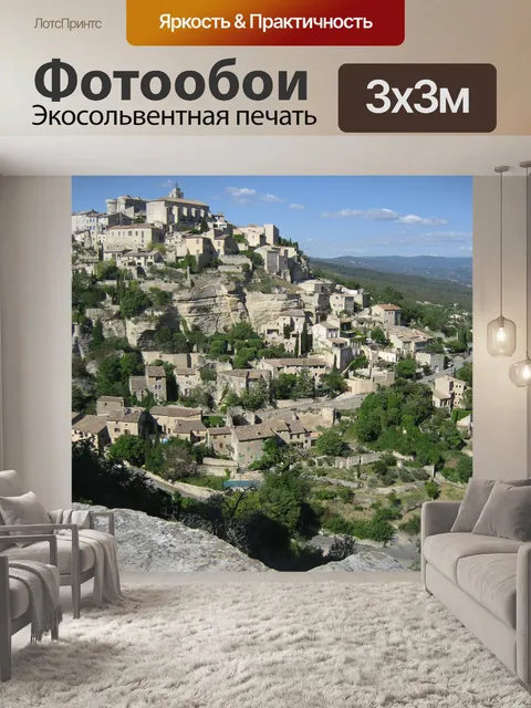 Фотообои Деревня