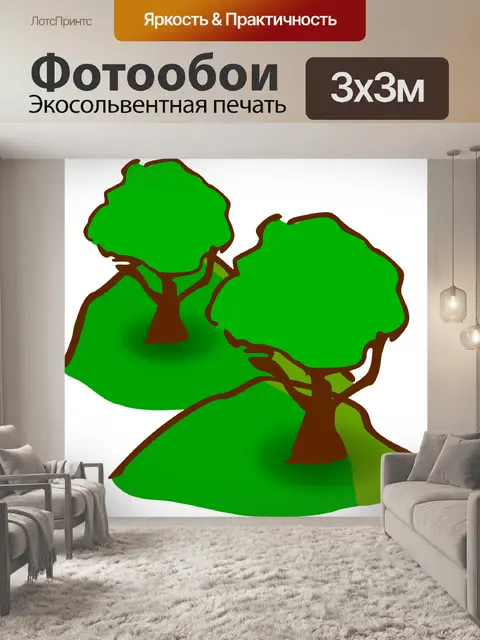 Фотообои Значок карты