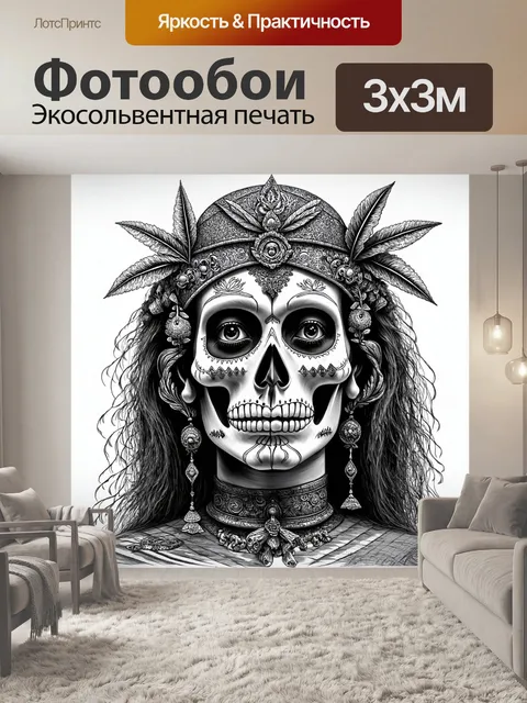 Фотообои египет в стиле рисунка карандашом