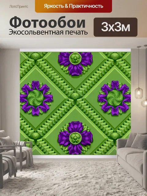 Фотообои Старинный бумажный фон старый