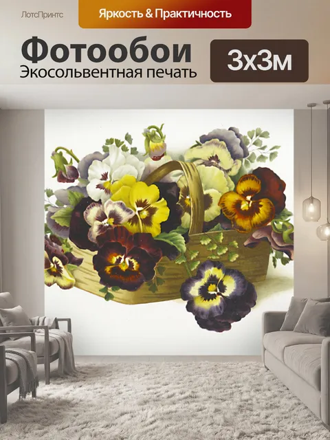Фотообои Старое винтажное цветочное искусство