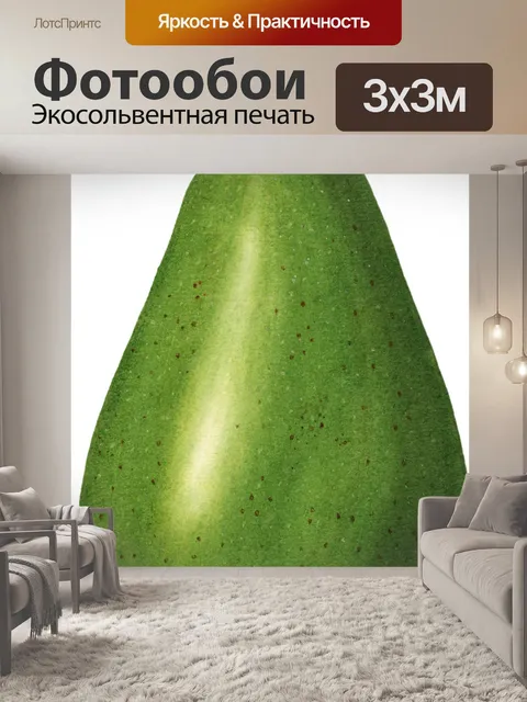 Фотообои Рисунок авокадо