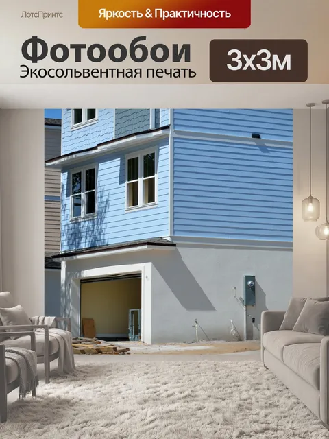 Фотообои Новое строительство дома
