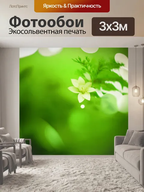 Фотообои зеленые в стиле боке, с элементами пастельной цветовой палитры и мягкими формами