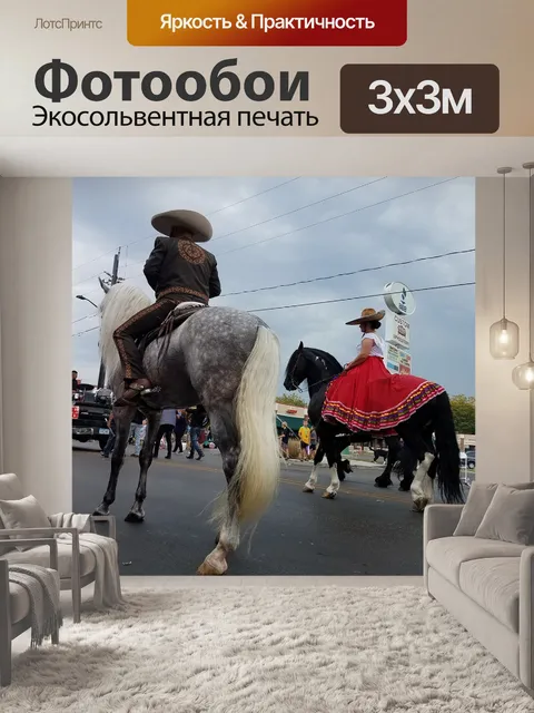 Фотообои Лошадь