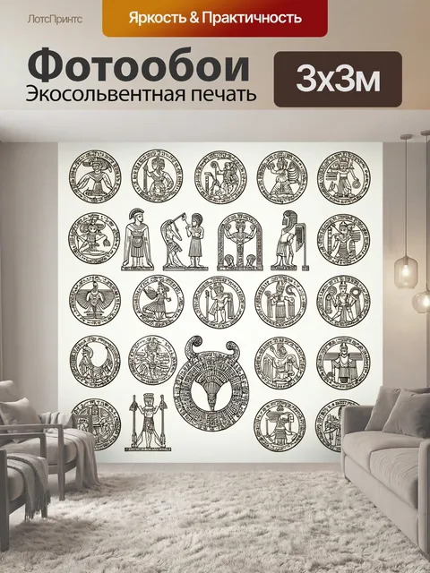 Фотообои египет в стиле рисунка карандашом
