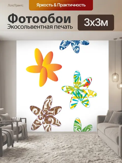 Фотообои Алоха Закладка Сувенир