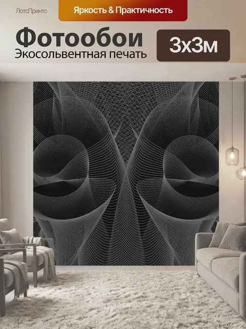 Фотообои серое абстрактное искусство