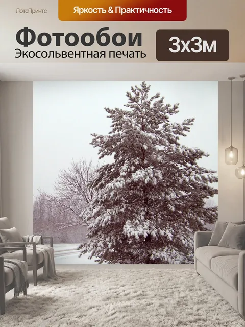 Фотообои Вечнозеленое дерево в снегу